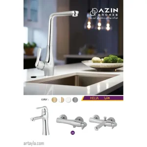 ست شیر آلات